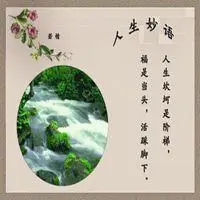 微信头像带字感悟人生_微信头像图片大全