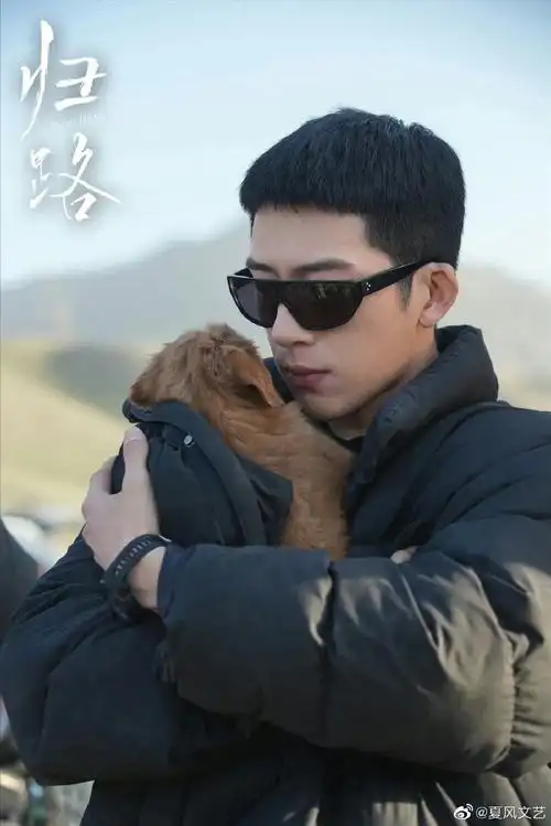 井柏然路晨新剧照