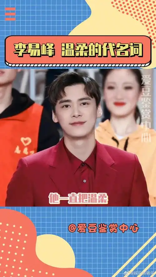 那一定是#李易峰 ,他的温柔像暖阳照亮了身边的人#迪丽热巴 #假笑男孩