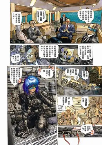 台版在途正版进口漫画书攻壳机动队completebox限定盒装原版其它