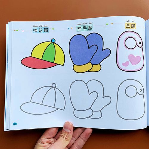 宝宝涂色本画画书儿童幼儿园画涂鸦学绘画本图画书填色本2-3-6岁