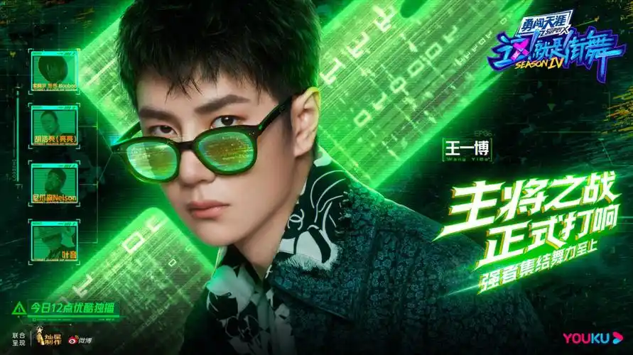 王一博的2021年九月之二