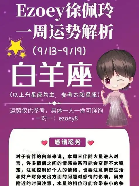 生辰八字算命_算命最准的免费网站_八字算命_周易算命-八卦网