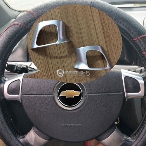06-10新老款乐风乐骋方向盘亮片装饰方向标喇叭按键内饰改装亮条