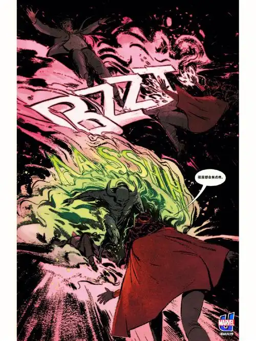 猩红女巫1漫画下