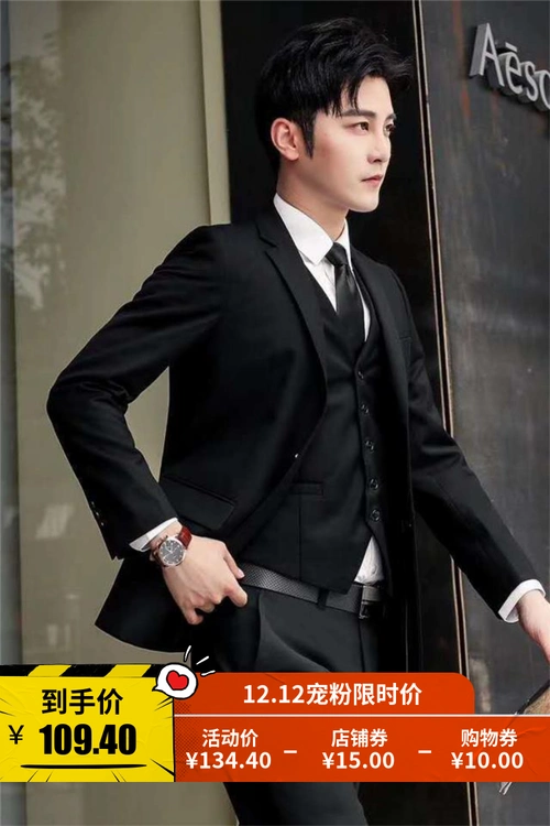 男士西服套装韩版修身三件套小西装外套男职业正装伴郎结婚礼服潮