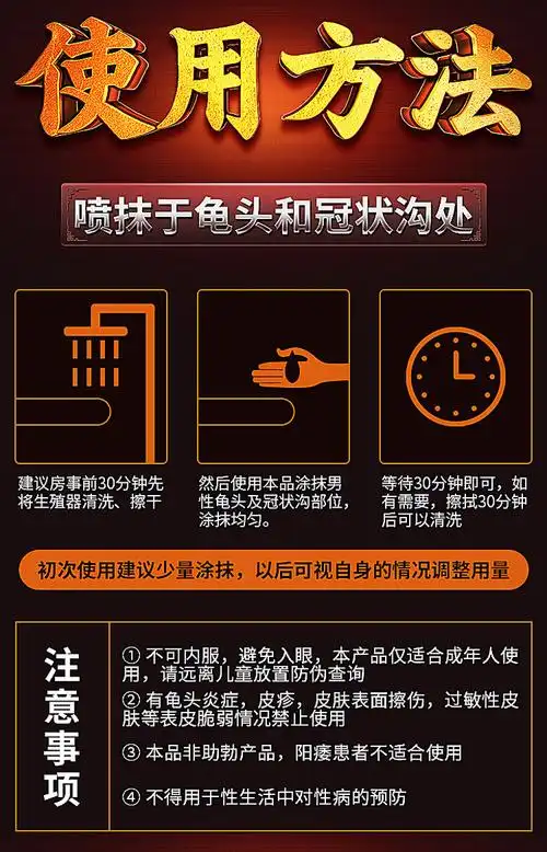 人初油黑金版湿巾