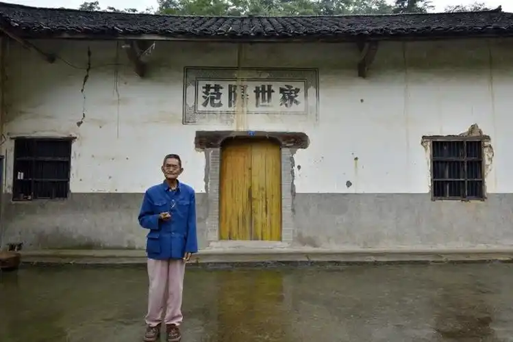 一页 作品名称: 土家山寨的"客家"人  作品描述: 16,范阳世家——邹氏