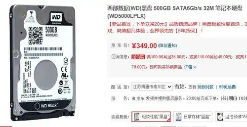 我的电脑是联想g400 20235的型号,请问这盘买了能用么?