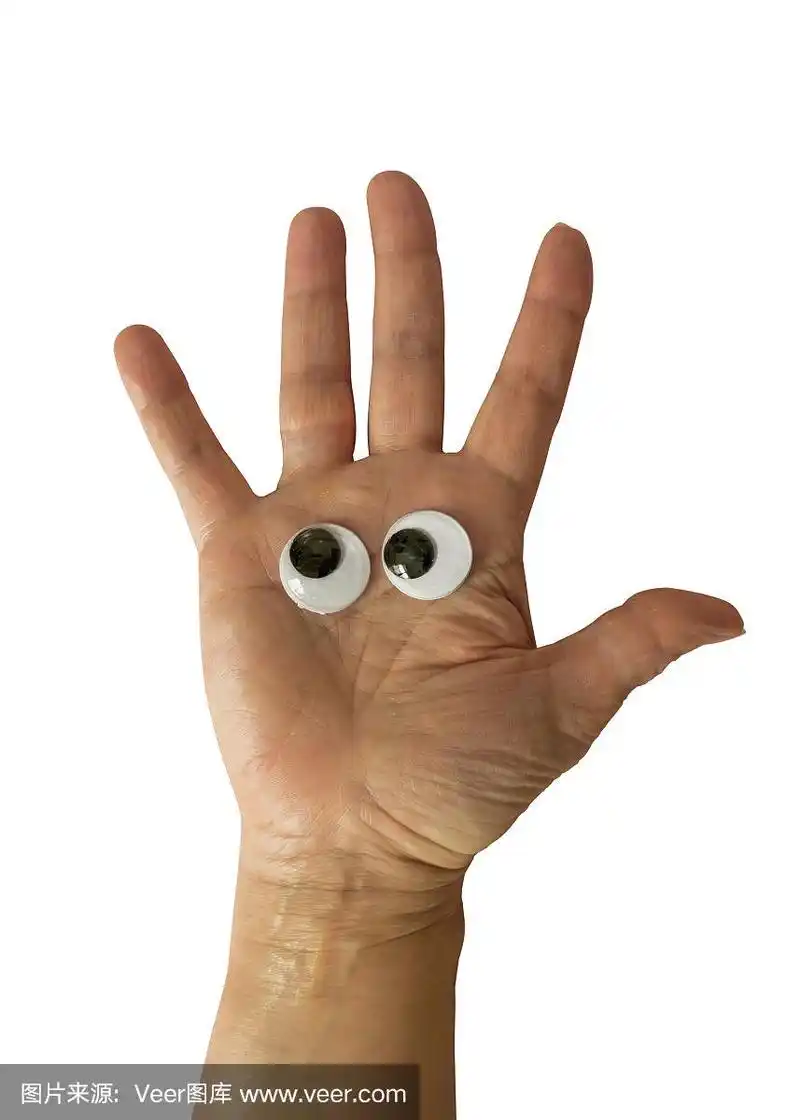 手掌和玩具眼睛