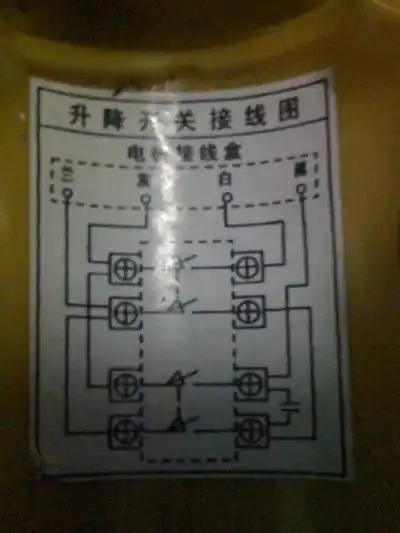 小吊机手柄开关按钮无线遥控器微型电动葫芦220v提升机