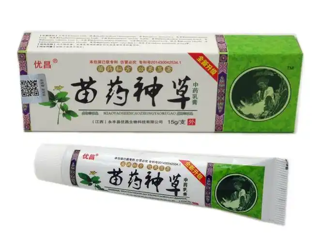 优昌苗药神草乳膏 苗药神草草本乳膏 买3送1 买5送2