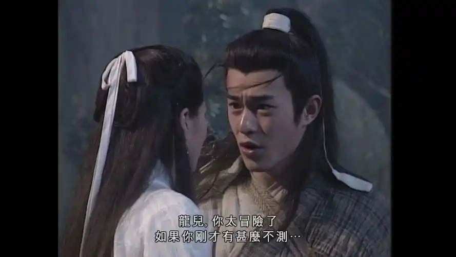 1995古天乐版神雕侠侣情是何物生死相许