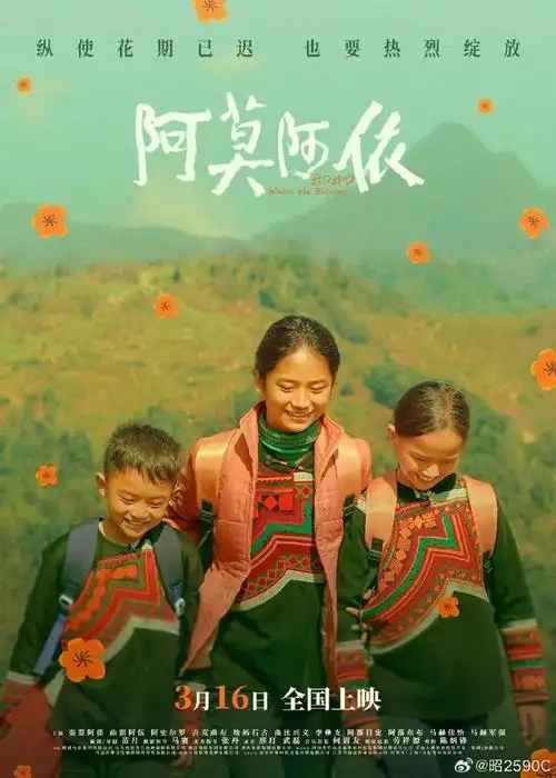 小学还可以安排——泸定桥小学和成武小学,正好和雅兰姐一人包了一场