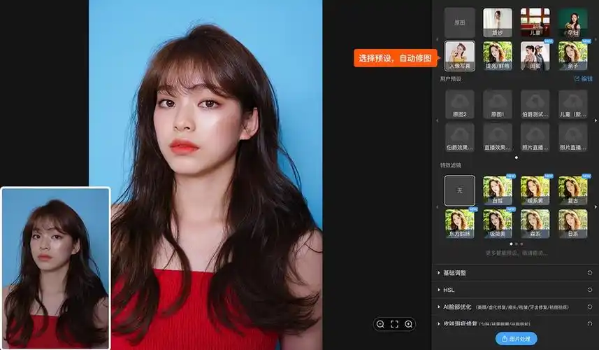 美图秀秀mac版本下载安装2021--aepnet升网_破解_序列号_激活码下载