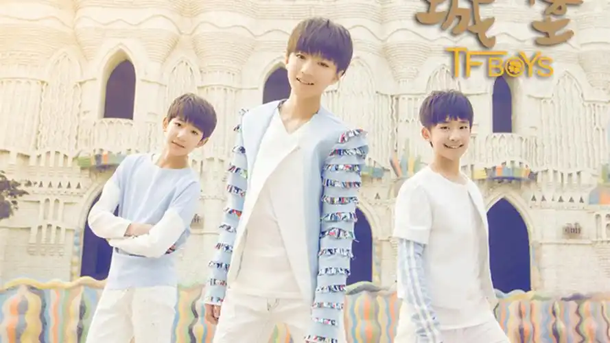 三小只tfboys