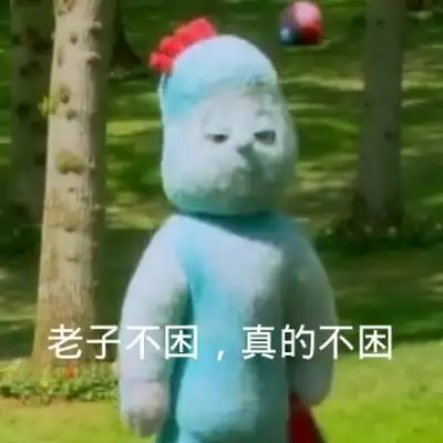 我完全就是女神"