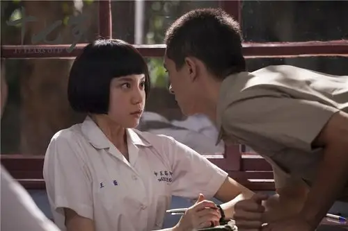 石知田告白程予希 《十七岁》虐情爱埋心底20年_华语_电影网_1905.com