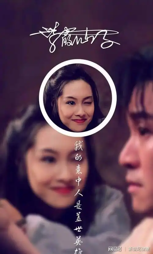 似乎用武士的故事来完成至尊宝的遗憾.为什么设置了城墙上的那一幕?