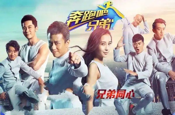 跑男6郑恺和王祖蓝被替换是真的吗新阵容里都有谁介绍