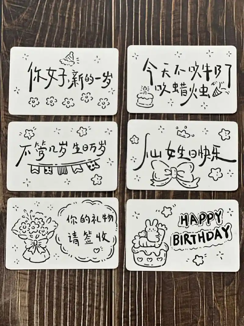 简笔画|这么可爱的生日小卡片@你朋友给你画 小白也会画的敲简单生日