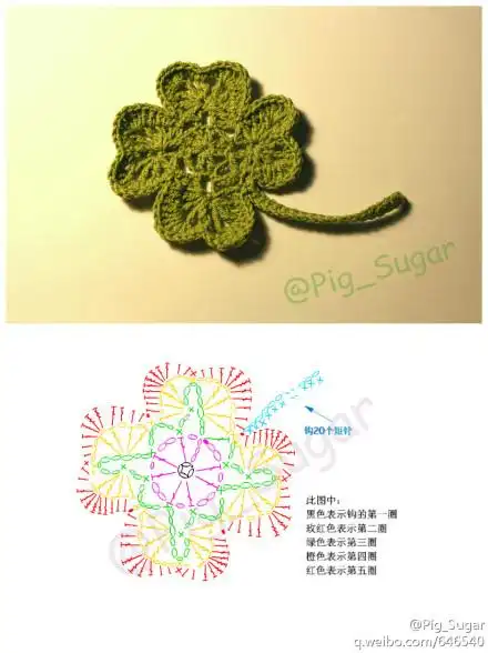 钩花,图解,编织,钩编四叶草