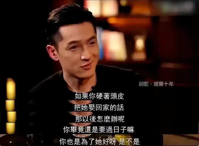 回顾薛佳凝分手15年后胡歌娶妻生子她选择出家背后心酸无人知