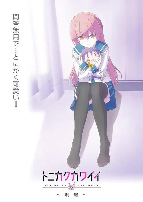 动漫《快乐酷宝2》完整版_演员表_高清在线观看 - 影视之家