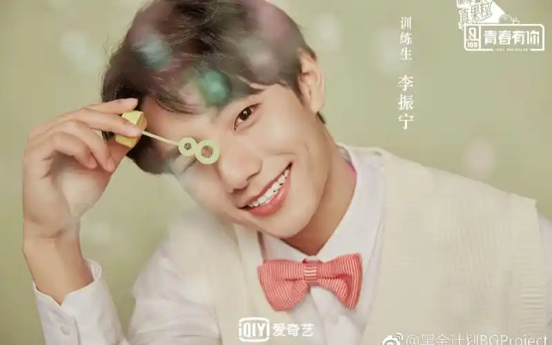 【青春有你李振宁】后退组性感索命小哥不为人知的沙雕一面