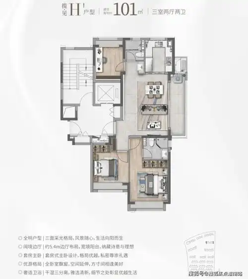 松江洞泾华发海上都荟售楼处首页网站|华发海上都荟楼