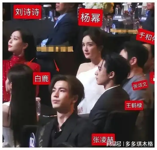 杨幂魏大勋春晚后台同框魏大勋尴尬欲离开现场