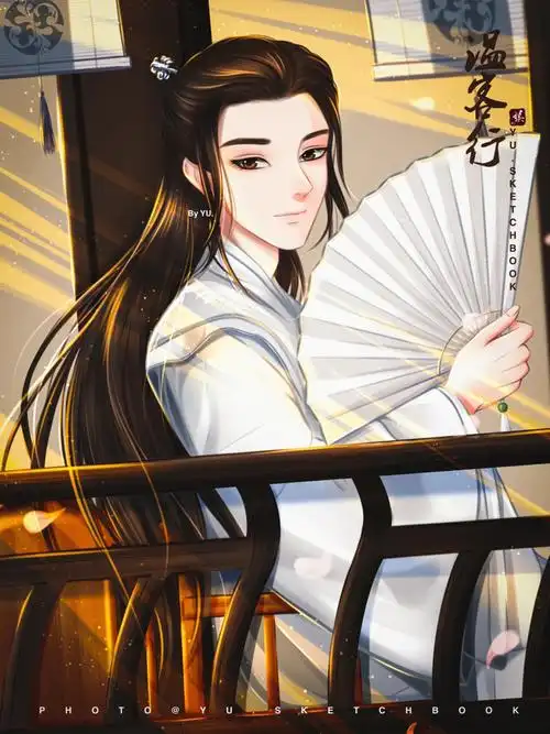 byyu龚俊2021温客行