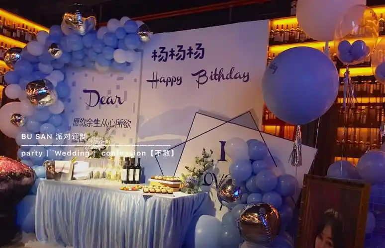 深圳气球装饰,生日派对可以怎样布置?