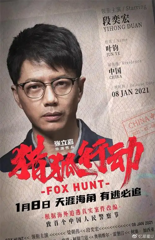 2021年最值得期待的七部电影沈腾占两部杨幂将为自己正名