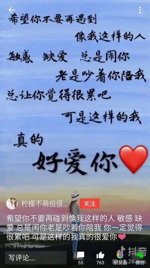 最大的幸福就是彼此相爱.千万千万保重.