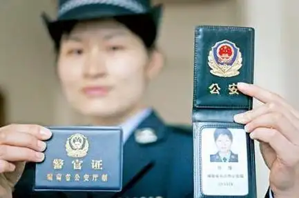 警官证登报声明流程