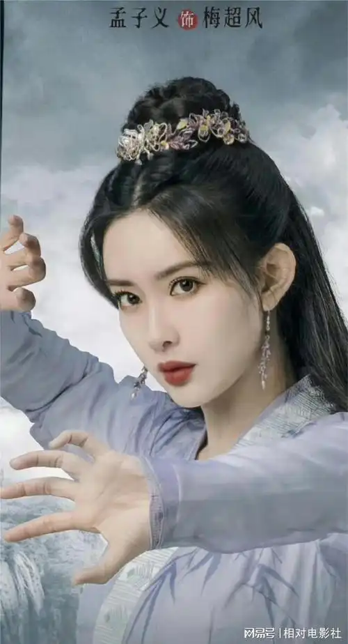 高伟光饰演欧阳锋,梅超风选角令人惊喜|小说家|金庸笔下|射雕英雄传