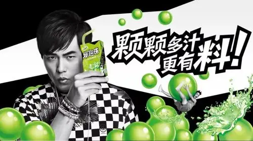 赵丽颖和李易峰一起为真果粒代言/王俊凯,王源和易烊千玺代言 zuo