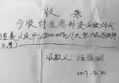 7旬老人欲离婚 "律师"收数万费用后出具手写收据