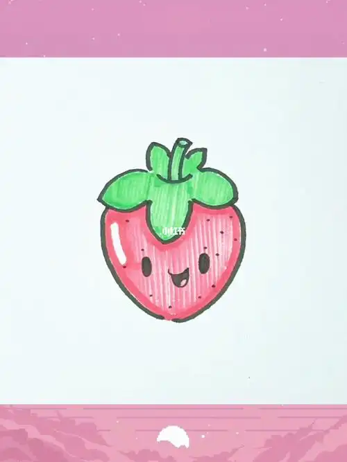 草莓  #儿童简笔画  #零基础学画画