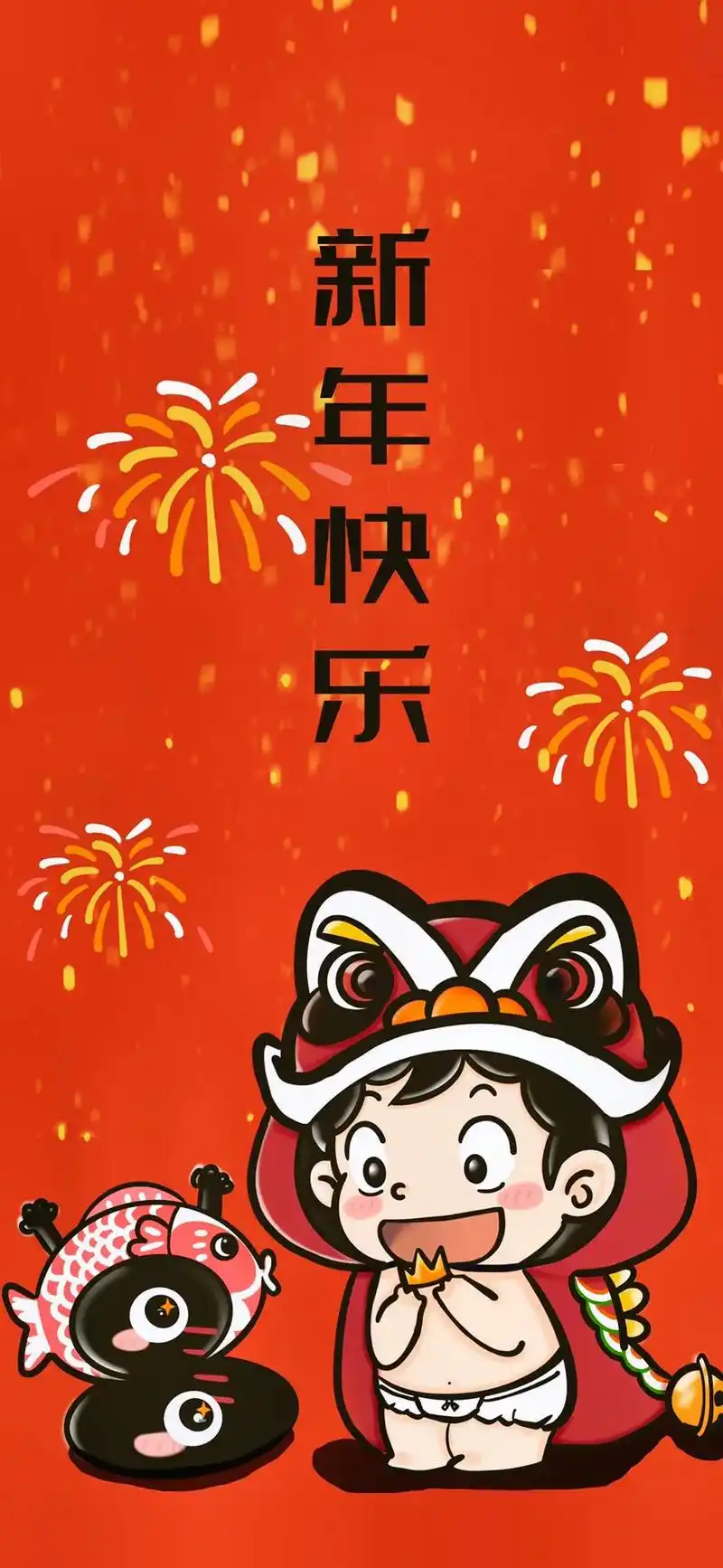 分享几张新年壁纸#你该换壁纸 #卡通壁纸 #最美壁纸 #壁纸 - 抖音
