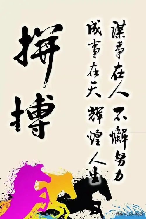 励志自己的句子配图致自己一句话励志唯美图片