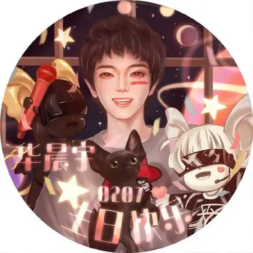 华晨宇壁纸祝花花生日快乐快来换上好看的生日头像