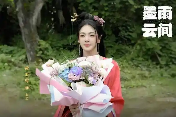 《墨雨云间》 37岁的张雨绮眉梢眼角藏剑气,45岁的董璇温婉可人如梨花