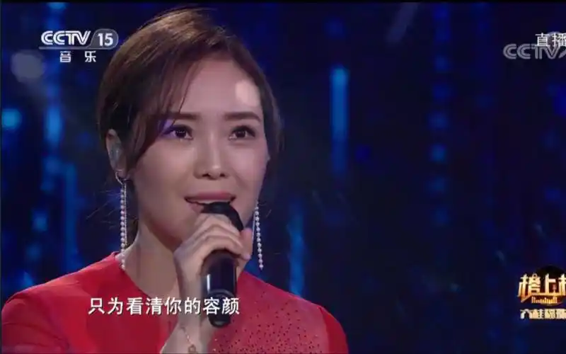 云朵《我的楼兰》("音乐榜上榜"高清现场)