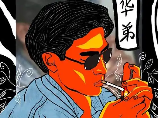 《天若有情》华仔涂鸦手绘