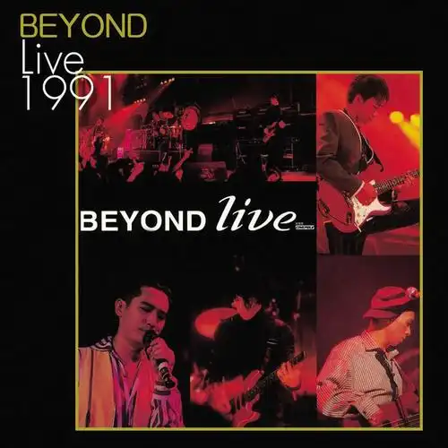 beyondamanilive