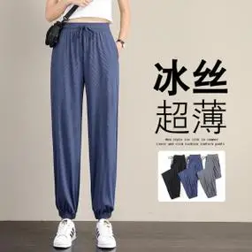 百斯盾官方旗舰店冰丝运动裤女夏女士女裤春秋灯笼裤子休闲速干防