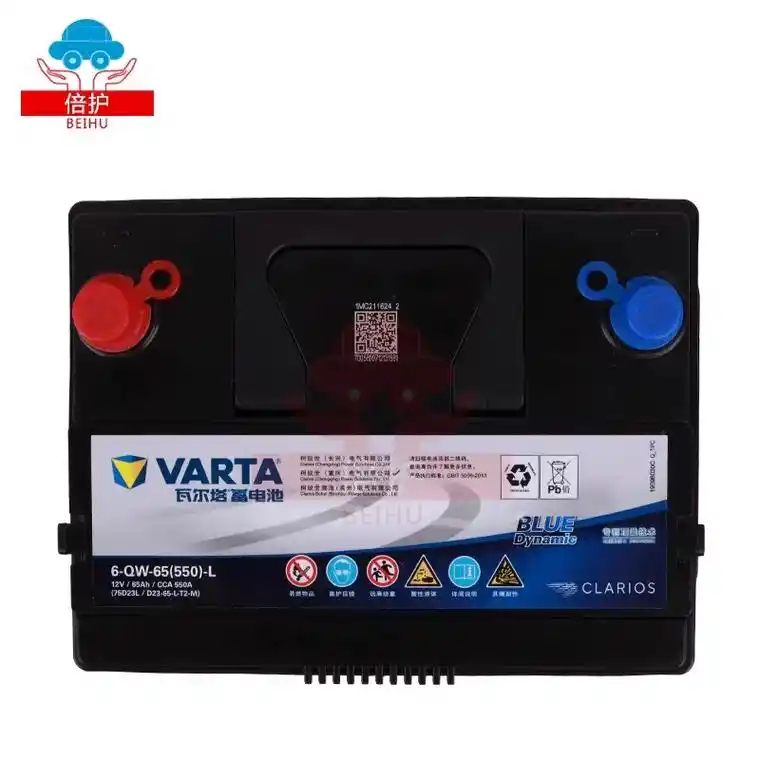 大同瓦尔塔蓄电池官方旗舰店.瓦尔塔 75d23l  65安  - 抖音