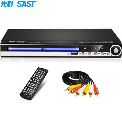 先科dvd影碟机 evd播放机vcd播放器光盘读放碟片机 黑色 标配